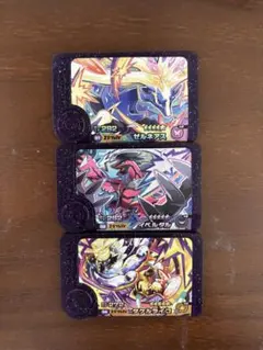 最安値　ポケモンフレンダ　第五弾　第５弾　スーパートレジャー　3枚セット