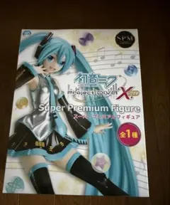 初音ミク Project DIVA X HD スーパープレミアムフィギュア