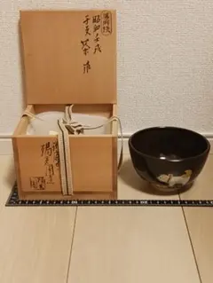 2026年最新】膳所焼 陽炎の人気アイテム - メルカリ