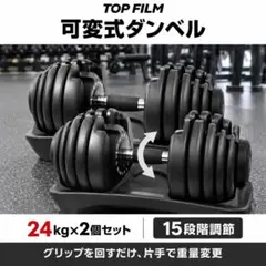 直接引取限定】NUO 可変式ダンベル 20kg×2個セット4kg刻み - メルカリ