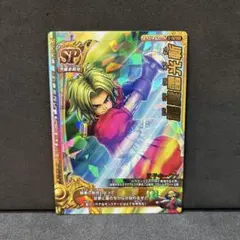 ドラゴンクエスト バトルロード 炎のリング 天空の花嫁ビアンカ