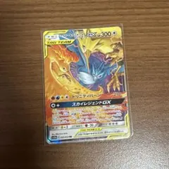 2026年最新】ポケモンカードゲーム ファイヤー&サンダー&フリーザーGX