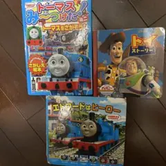 トイ・ストーリー きかんしゃトーマス 絵本セット - メルカリ ５せート絵本セット：トーマス、ミニオンズ、トイ・ストーリーなど