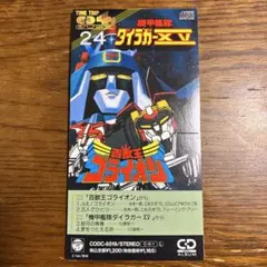 2026年最新】川津恒一の人気アイテム - メルカリ