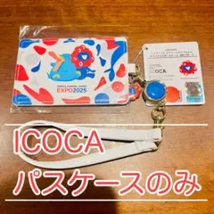 大阪・関西万博 EXPO2025 ICOCA 2枚セット 万博記念ICOCAを買ってみた！ セット販売のグッズ全種類も撮り