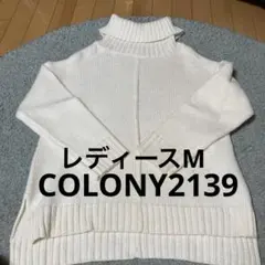 COLONY2139 ホワイト　タートルネック セーター　レディースM 白