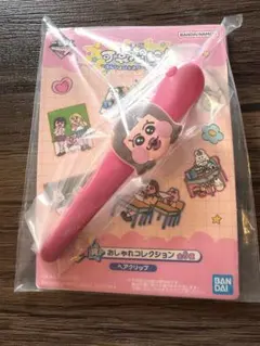 【未開封】おぱんちゅうさぎ 1番くじ G賞 ヘアクリップ ギャル