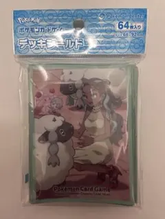 ポケモンカードゲーム デッキシールド ルリナ 64枚入り 新品未使用