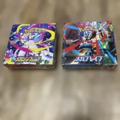 ポケモン メガシンファニア メガブレイブ セット