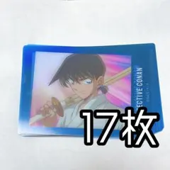 名探偵コナン 沖田総司 クリアぱしゃこれ 17枚