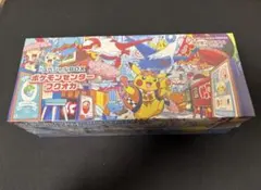 2026年最新】ポケモンセンター スペシャルboxの人気アイテム - メルカリ