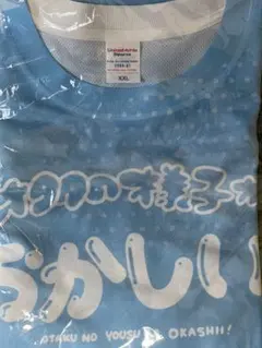 iLife 虹羽みに Tシャツ XXL