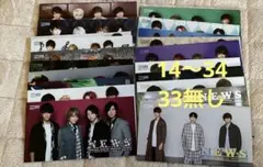 NEWS 会報　no.14-34 33のみ無し　まとめ売り