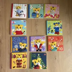 こどもちゃれんじぷち　絵本　1・2歳児用