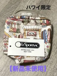 【美品】ハワイ限定　レスポ　ポーチ レスポートサック ポーチ ハワイ限定品 - メルカリ