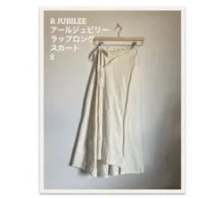 R JUBILEE アールジュビリー ラップロングスカートS