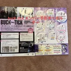 あさぎ　☆プロフもご一読くださいね☆様 リクエスト 2点 まとめ商品