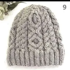 ⑨アルパカウールのアラン模様のニット帽　手編み　ビーニー　優しいグレージュ