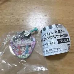 ペコちゃん お菓子　めじるしアクセサリー　2026 ガチャガチャ　ぽこちゃん