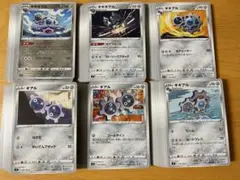 Item thumbnail for item 6c3da5b5-926d-4ce4-8ab8-a762dffd8bc8