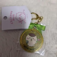 ちいかわパーク メダル風アクリルキーホルダー くりまんじゅう