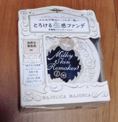 R.R様 リクエスト 2点 まとめ商品