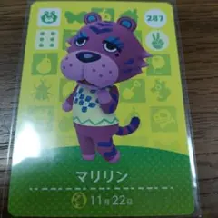 あつまれどうぶつの森　amiiboカード　マリリン
