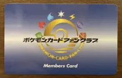 希少品】最初期ポケモンカード公式ファンクラブ2000年度メンバーズ