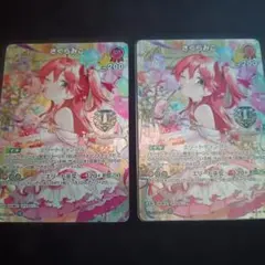 ホロカ　1stアニバーサリー　さくらみこ　プロモ