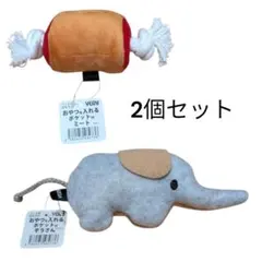 VERY ペット用おもちゃ おやつ入れポケット付 ミート 新品未使用のサムネイル