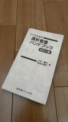 Item thumbnail for item d5c8019b-4cd1-4d19-899f-e4df7778b8af