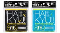 ハイキュー!! マルチケース 稲荷崎 青葉城西 2種セット