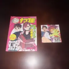 ダンダダン ツインステッカー ナツコミ 2025 - メルカリ