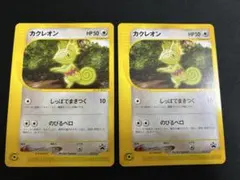 2026年最新】ポケモンカード カクレオン 001/P プロモの人気アイテム