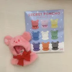 ディズニーストア　ユニベアシティ シークレットコスチューム ポンチョ　赤