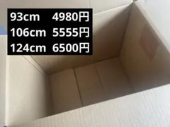 未使用品 towerbox plus タワーボックスプラス ブラック 2箱セット