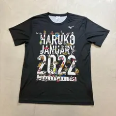 激レアMIZUNO バレーボールTシャツ HARUKO JANUARY 2022