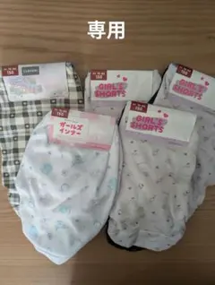 ガールズショーツ2枚組新品 150、10枚