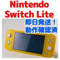 Nintendo Switch Lite 本体 1410 HDH-001のサムネイル