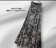 着物リメイク✿黒泥系本場大島紬 花柄文様✿ノースリーブテント型