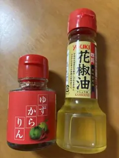 YOUKI 花椒油 ゆずからりん セットのサムネイル
