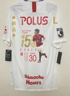 2025年最新】浦和レッズ 興梠慎三 ユニフォームの人気アイテム