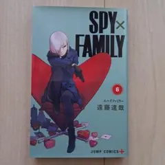 SPY×FAMILY 6