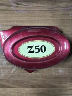 モンキーZ50J用 真鍮クラッチカバー 気まぐれセール！！ - メルカリ