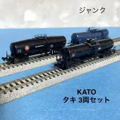 6142】Nゲージ 河合商会 KP-111 ワフ35000 3両セット - メルカリ
