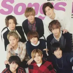 月刊Songs 2017年3月号 vol.171 最新号 切り抜き