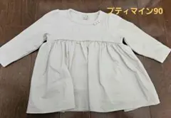 【プティマイン】カットソー90