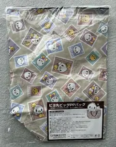 【新品未使用】東洋羽毛 ピヨ丸 ビッグPPバッグ エコバッグ 非売品