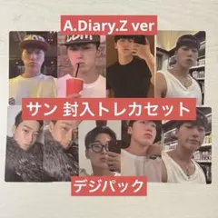 ATEEZ GOLDEN HOUR part.4 封入トレカ サン