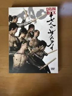 十七人のサムライ [DVD] DRUM TAO